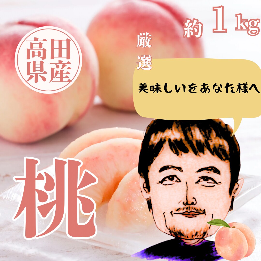 ほっこり似顔絵お描きします 生産者様のやさしいお顔のイラストを製作致します。 イメージ4