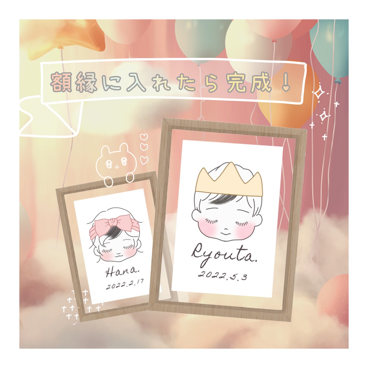 ファーストヘアカット用の似顔絵を描きます 世界に一つだけ！お子様の似顔絵でファーストヘアカットアート！ イメージ8