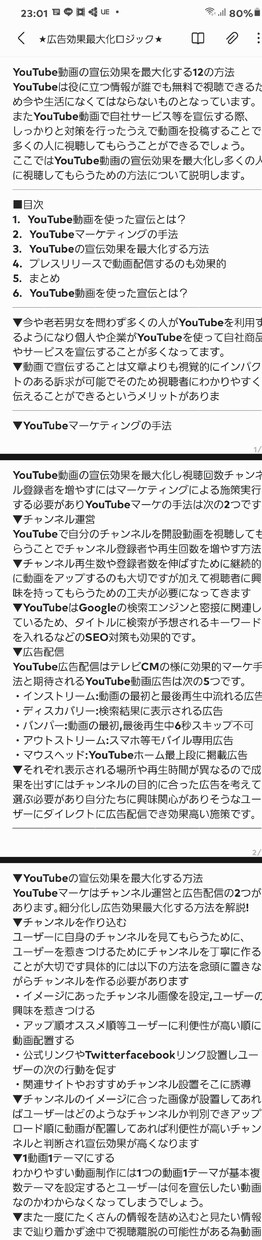 超初心者向け実用AEオンライン講座をいたします 大手広告代理店現役プロがAEの基本操作や動画構成を伝授します イメージ2