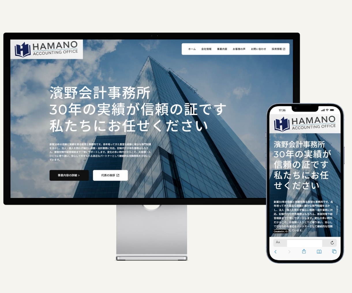 個人事業主・中小企業様にベストなサイトを制作します SEO対策抜群！低価格だけどハイクオリティのホームページ イメージ8