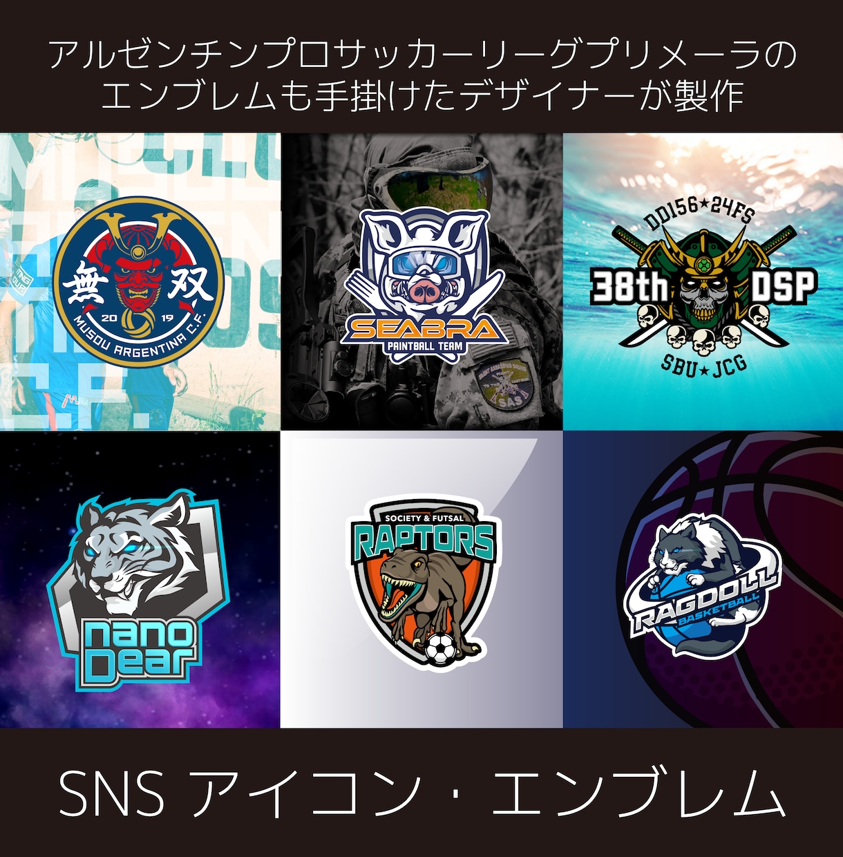 企業ロゴ・店舗ロゴをプロが制作します 修正無制限でオリジナルロゴをデザイン イメージ5
