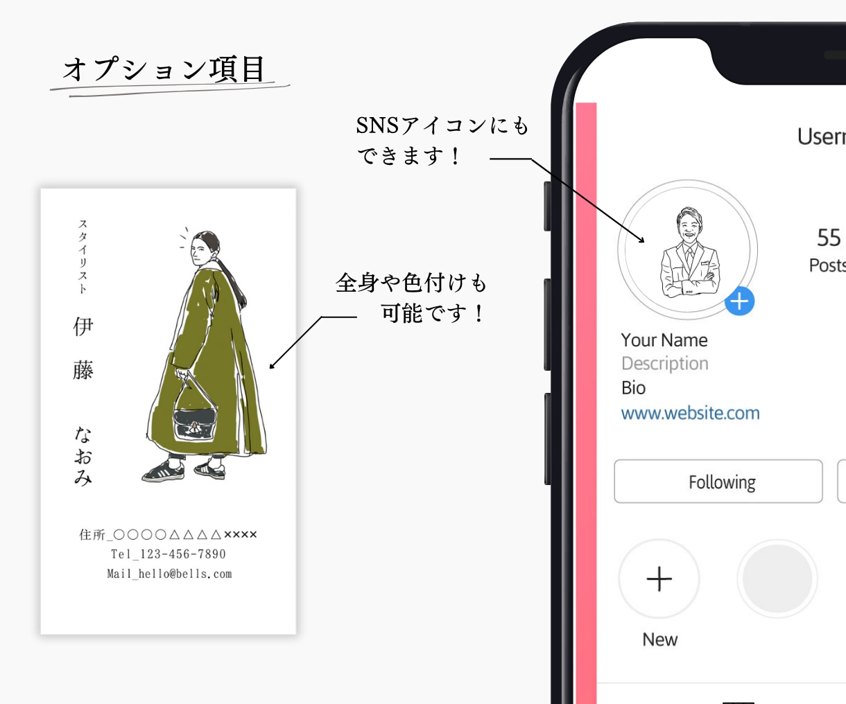 似顔絵×心理デザイン｜記憶に残る名刺作成します 印刷込！SNSアイコン対応◎0.1秒で記憶に残る心理設計◎ イメージ8