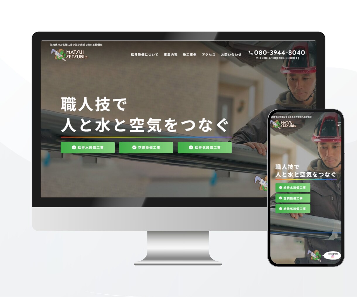 Studioテンプレートでホームページ制作します テンプレート活用だから低価格。あなたらしさを活かした イメージ6