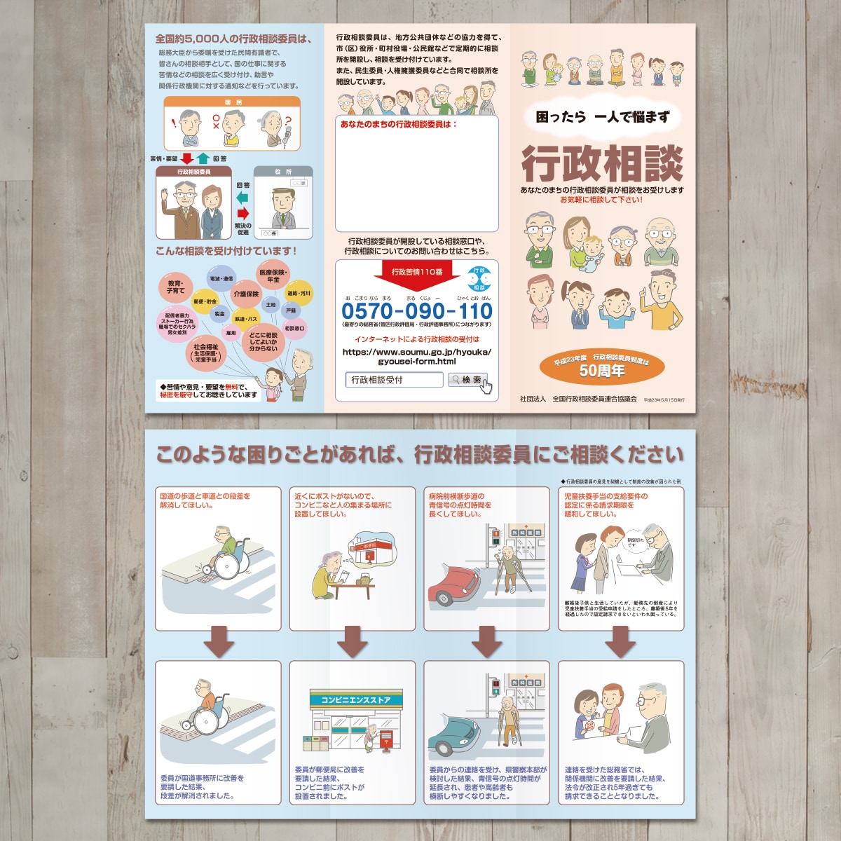 イラストメインで目に留まるキャッチなチラシ作ります ゆるめイラスト＆シンプルデザインで瞬時に伝わる！届きます！ イメージ6