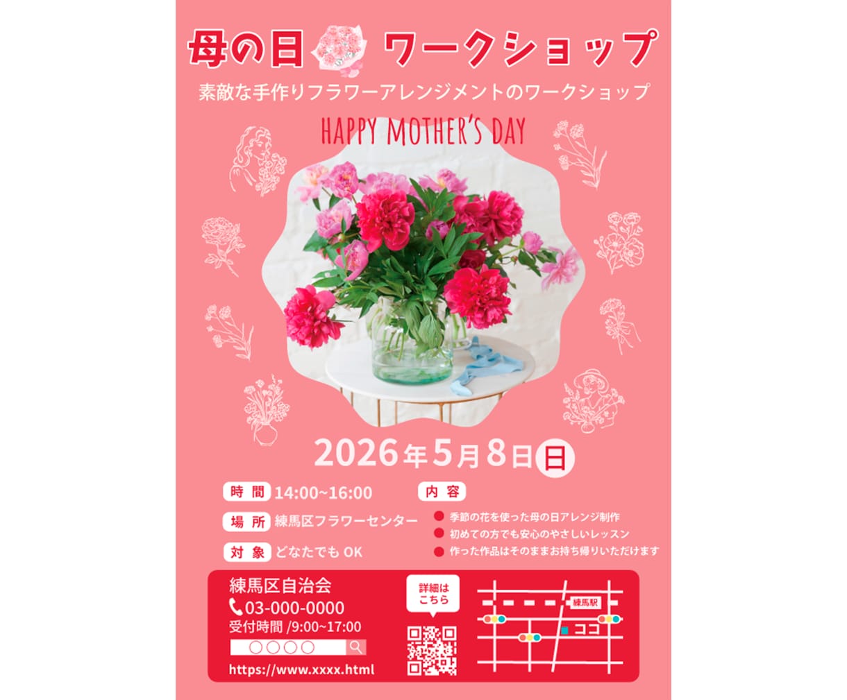 パンフレットを作成致します お客様の心に響くチラシを作成いたします。 イメージ4