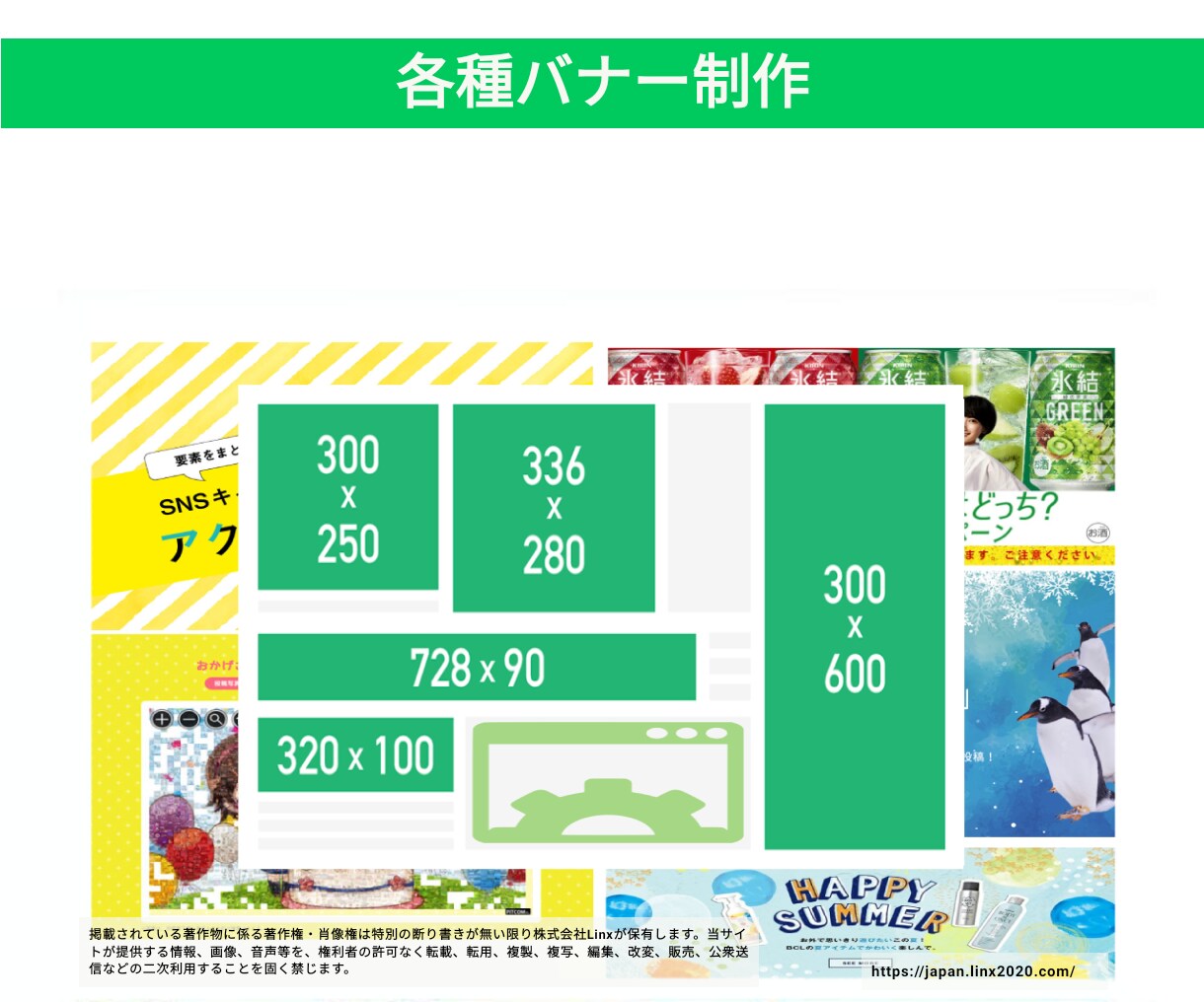 制作会社が「驚安」で目立つデザインを制作致します 「ポートフォリオ」にてデザインをご確認下さいませ イメージ9