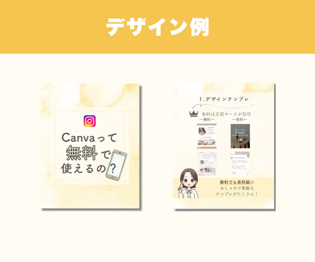 Instagramの運用代行いたします 目的に合わせたプランをカスタマイズOK！ イメージ7
