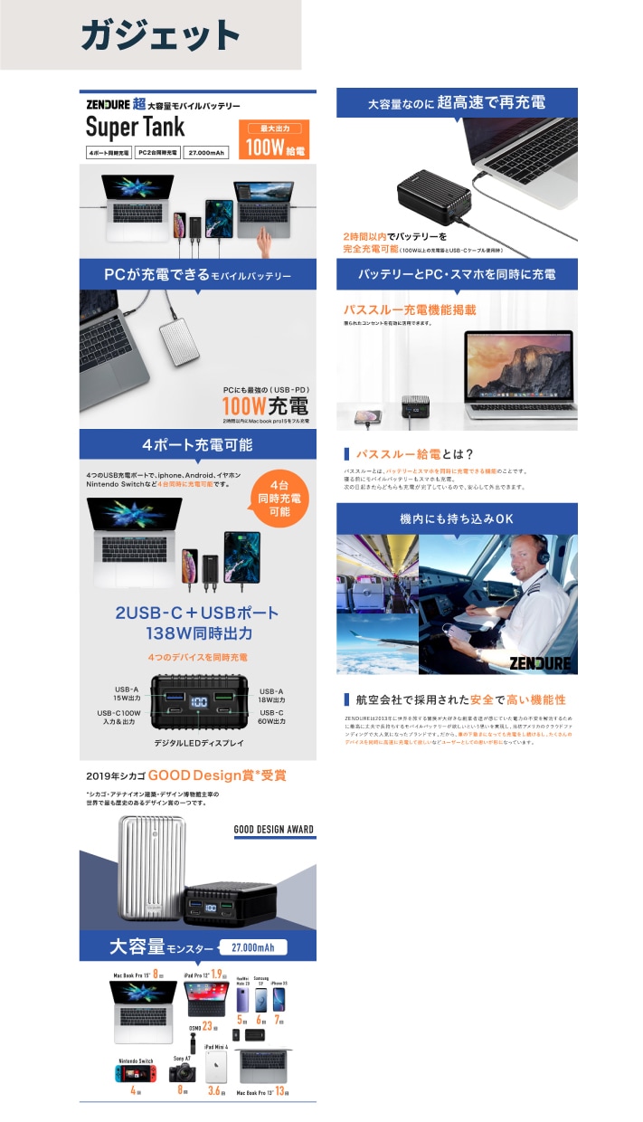 楽天・yahoo・アマゾンのEC商品画像制作します 伝わる12枚から20枚のロングページで購入率アップを実現 イメージ5