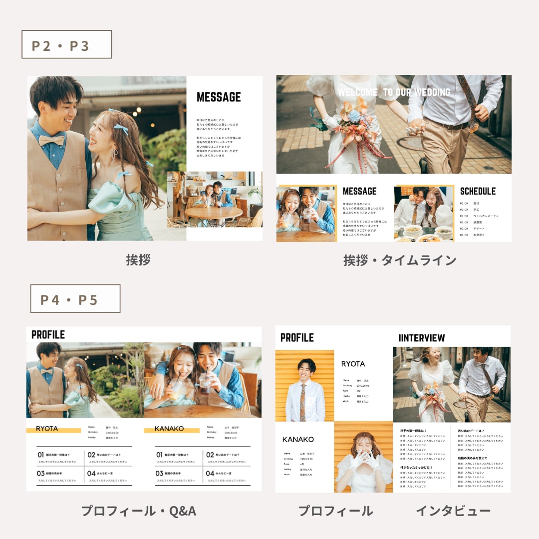 スマホ◎プロフィールブックのテンプレートお渡します 【Canvaで自作】詳しい作り方ガイド付❁A5版　ソレイユ イメージ5