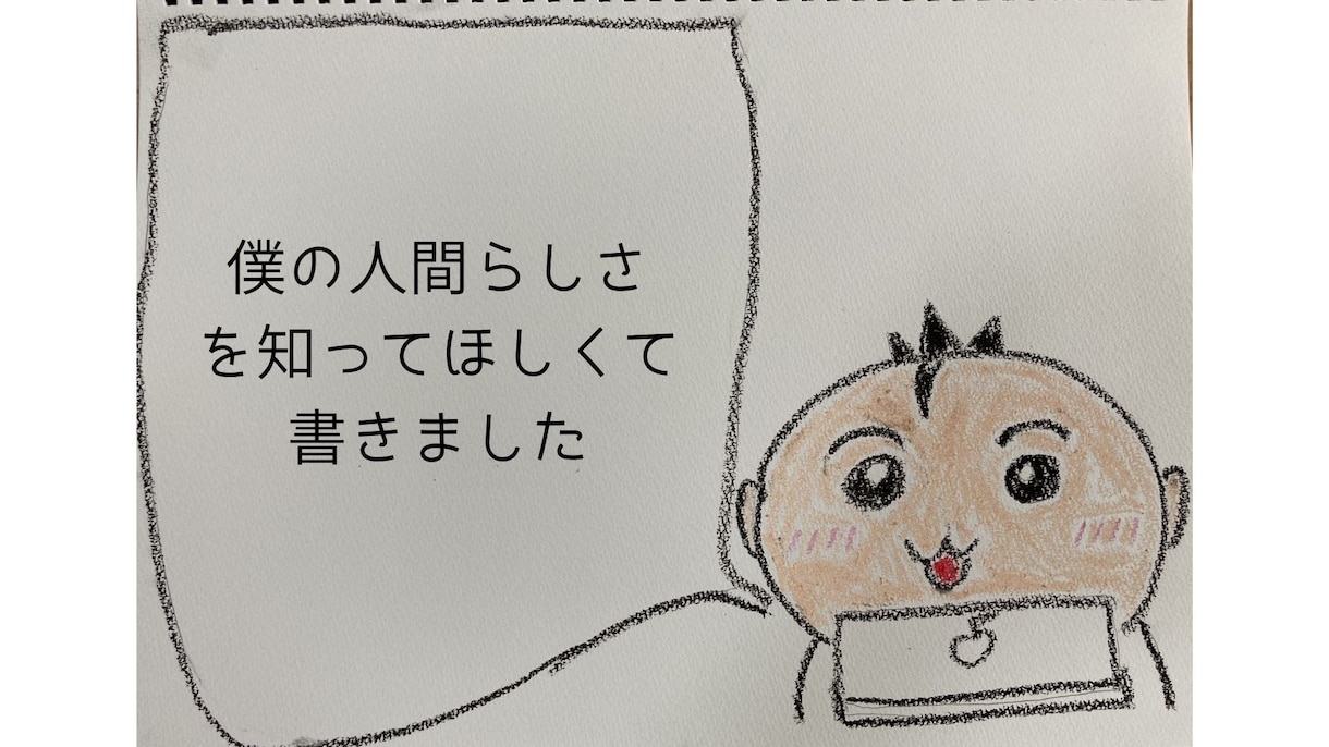 誰にも話せない心の声を聴きます 周りに相談できず、一人悩んで眠れない方へ イメージ9