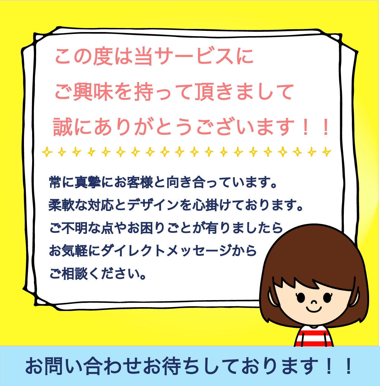 記憶に残る名刺・カードでライバルと差をつけます 現役デザイナーが印象に残るPRツールを修正無制限で対応！ イメージ6