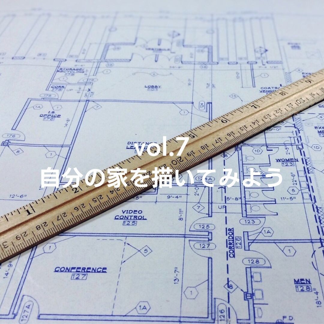 小学生向けの建築ワークショップで創造力を育みます 新学習指導要綱の要、「STEAM教育の基礎」を一緒に学ぼう イメージ4