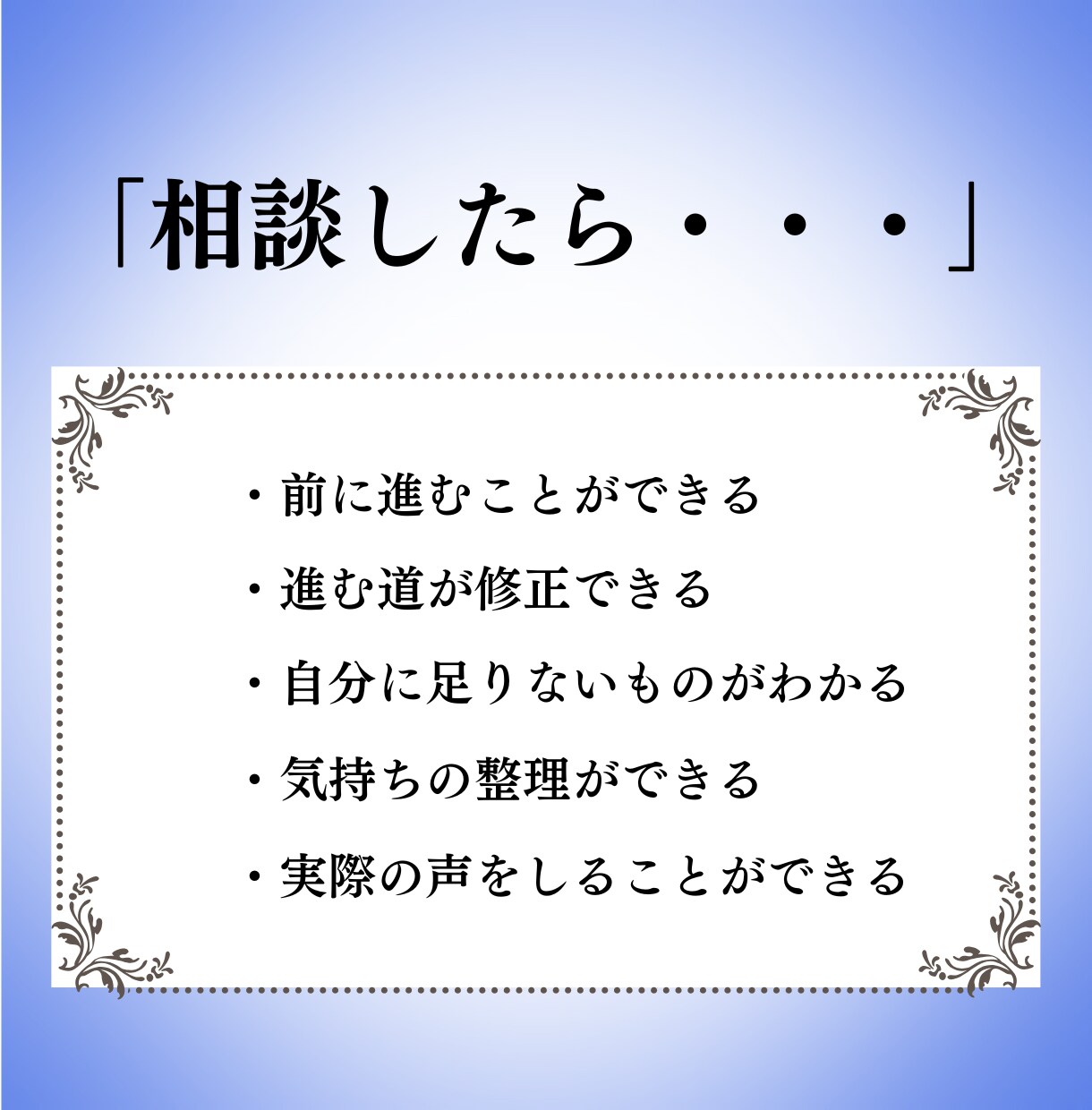 動画編集で案件が取れない方ご相談お受けします 現役動画編集者から動画編集初心者・副業で案件獲得したい方へ イメージ3