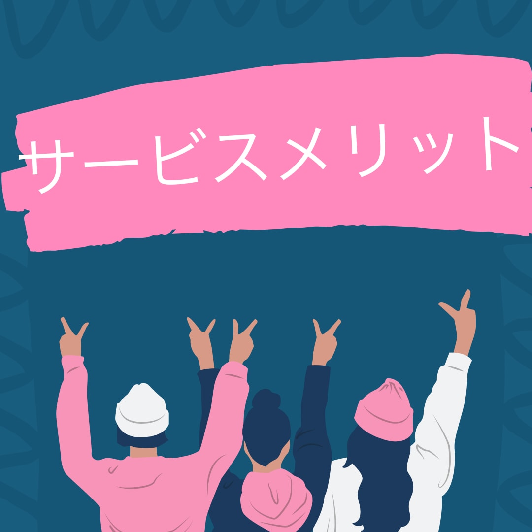 現場で面接してきたプロ経験から本音引き出します 上辺ではない、本当の自分を出せるサポート致します イメージ7