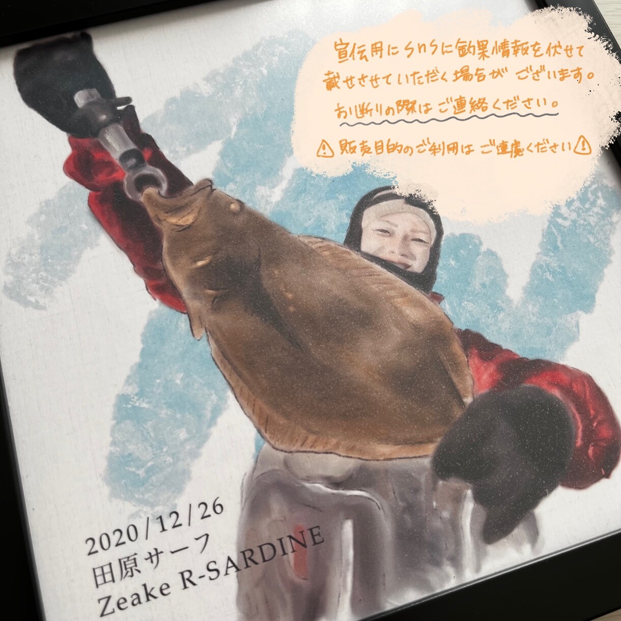 釣れた魚と記念になる似顔絵作ります 釣果情報入れます◎飾れるサイズで邪魔になりません◎ イメージ7