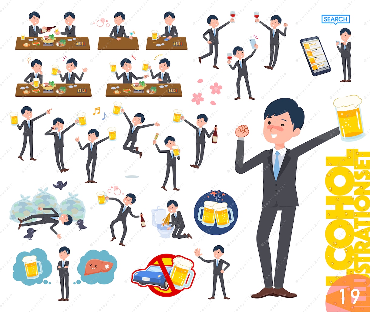 ビジネス男性イラスト（等身高め） Bを販売します 【DLデータ販売商品】即日納品いたします。 イメージ9