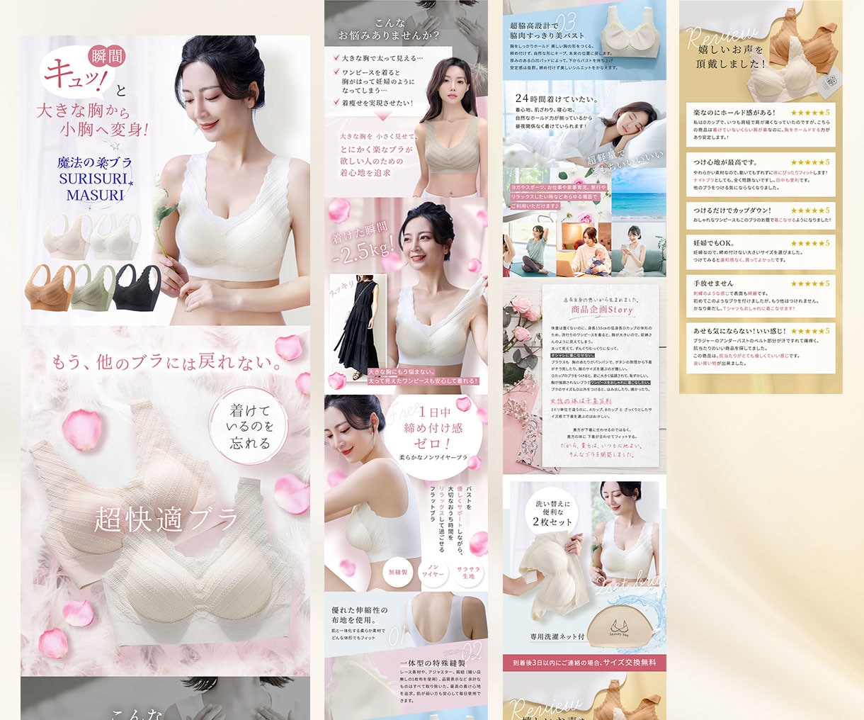 楽天Yahooの魅力的なLP/商品ページ制作します PSD付！ECのプロにサムネイル/商品画像/LPお任せ！ イメージ5