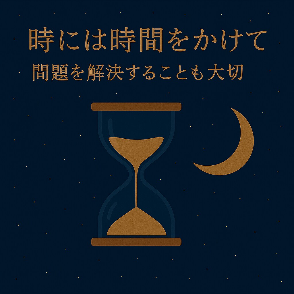 会えなくて不安な夜に寄り添います 遠距離恋愛の不安、優しく受け止めます イメージ8