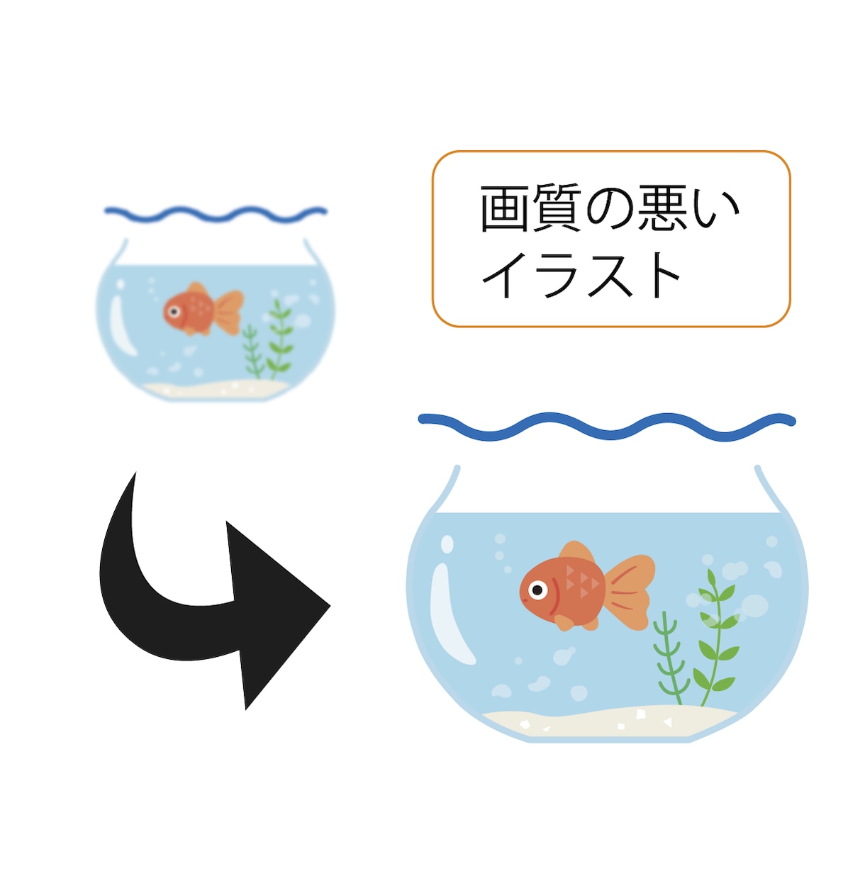 ロゴやイラストのトレース・Aiデータ作成承ります 丁寧かつ高クオリティのデータを格安で納品いたします イメージ2