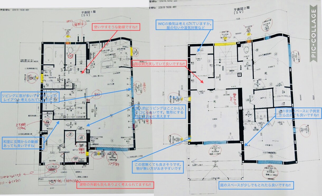 建築士があなたの間取り(プラン)を徹底診断します 現役設計士の間取りのセカンドオピニオン(添削)/(相談) イメージ9