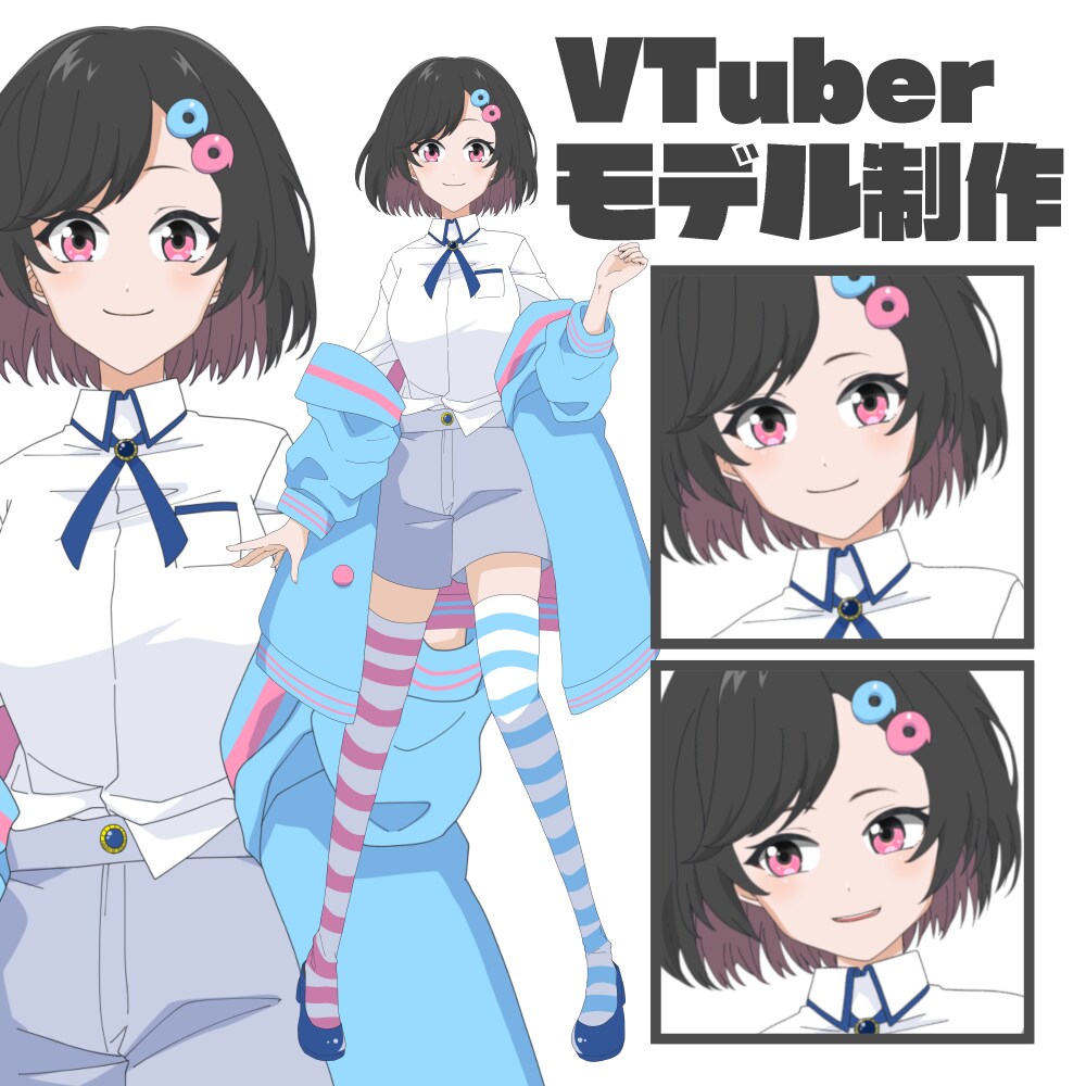 VTuberモデル制作します キャラデザからモデリングまで一括！ イメージ1