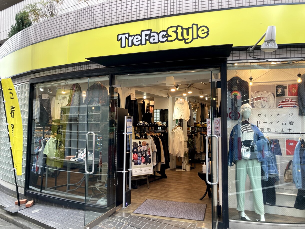 メルカリ古着転売、家庭不用品販売ノウハウを教えます まずは自分の古着や家庭不用品販売から始めましょう！ イメージ5