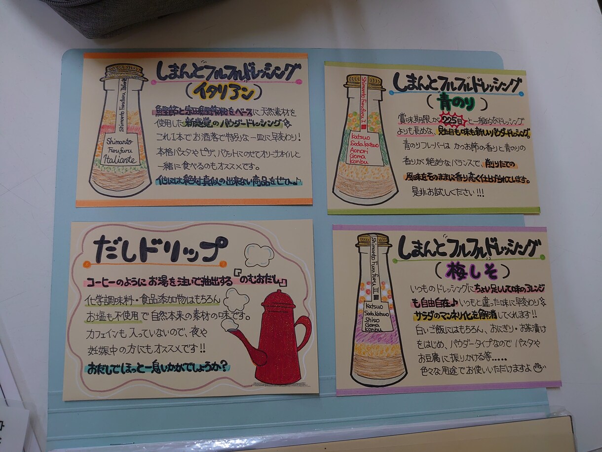 手書きPOPで伝えたい想いや気持ちを届けます 目を惹くPOPなデザインで盛り上げ気持ちを届けます♪ イメージ10