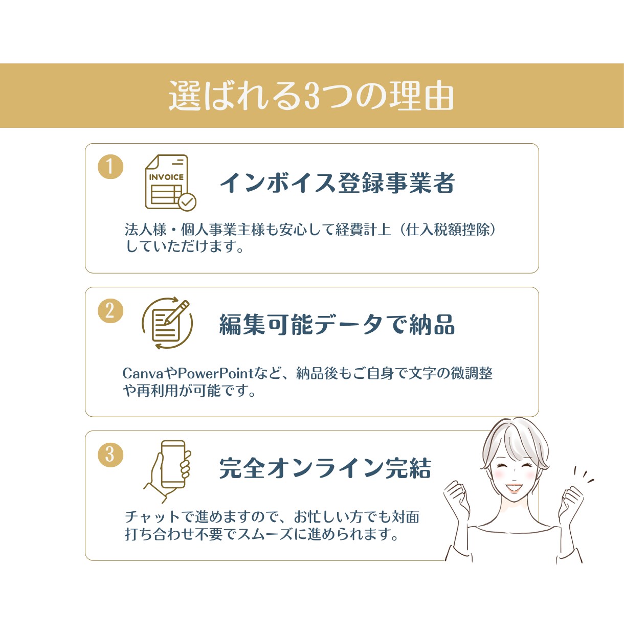 インスタ・SNS投稿画像＆バナー広告作成します Canvaデータ納品！世界観統一＆集客できるデザインセット イメージ7