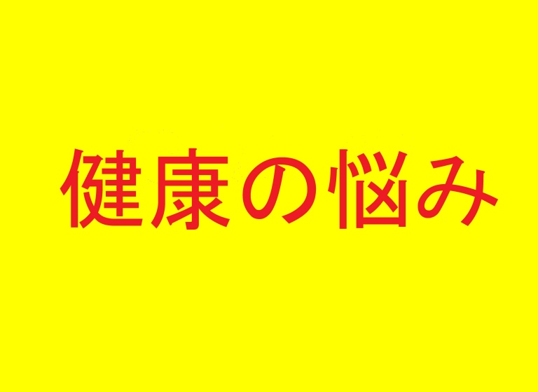 現役男性看護師 5分でもお聞きします ちょっとだけ話したい、聞いてほしい。ご遠慮なく利用ください。 イメージ5