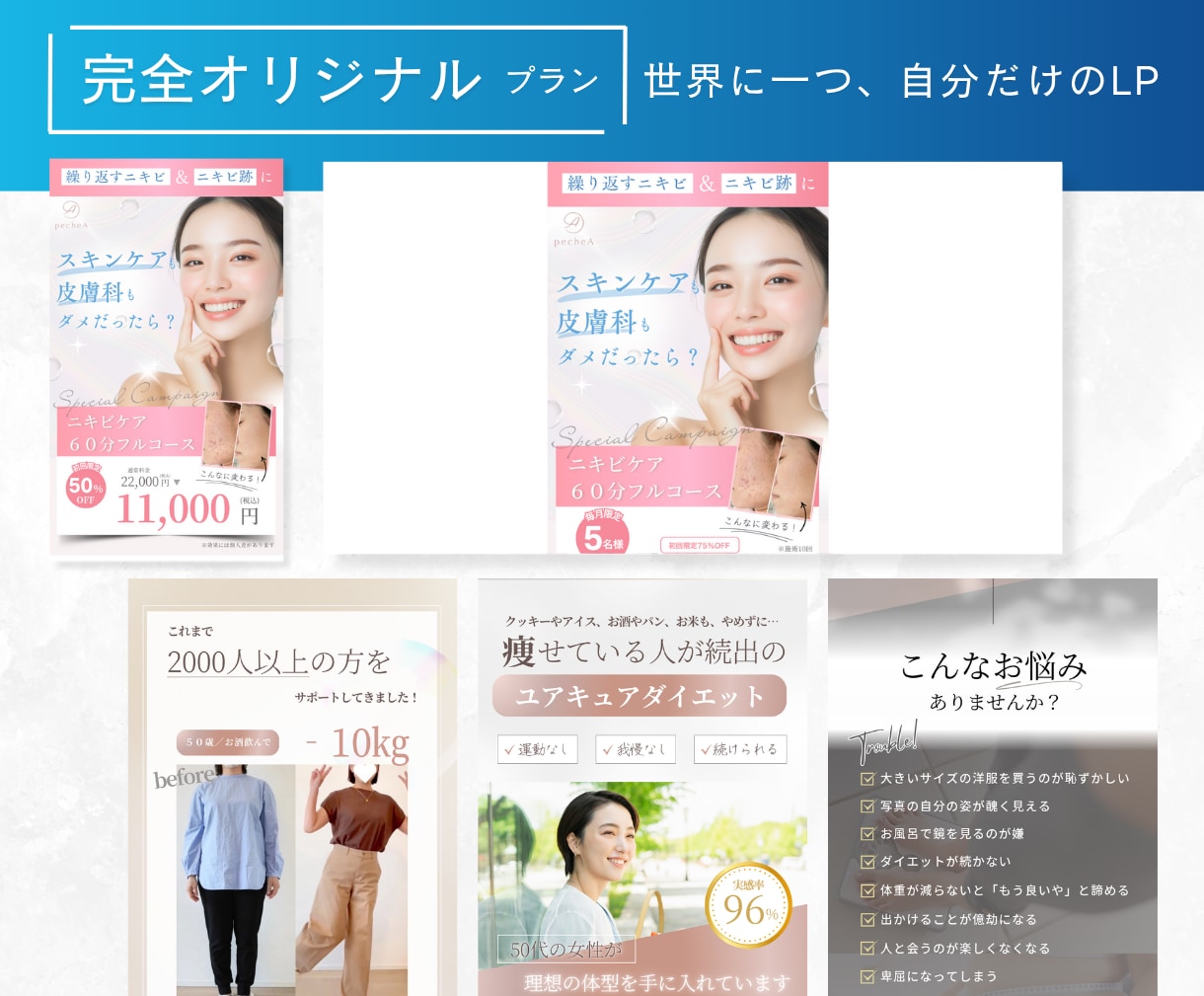 ペライチでお洒落なランディングページ制作いたします 見た目にもこだわりたい方向け！お得な特典付き イメージ4
