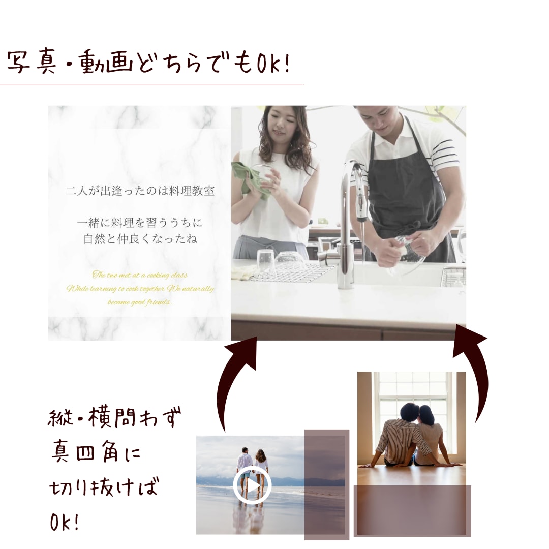 映画風のプロフィールムービー作成できます お手持ちの写真や動画で誰でも簡単におしゃれな結婚式動画を♪ イメージ6