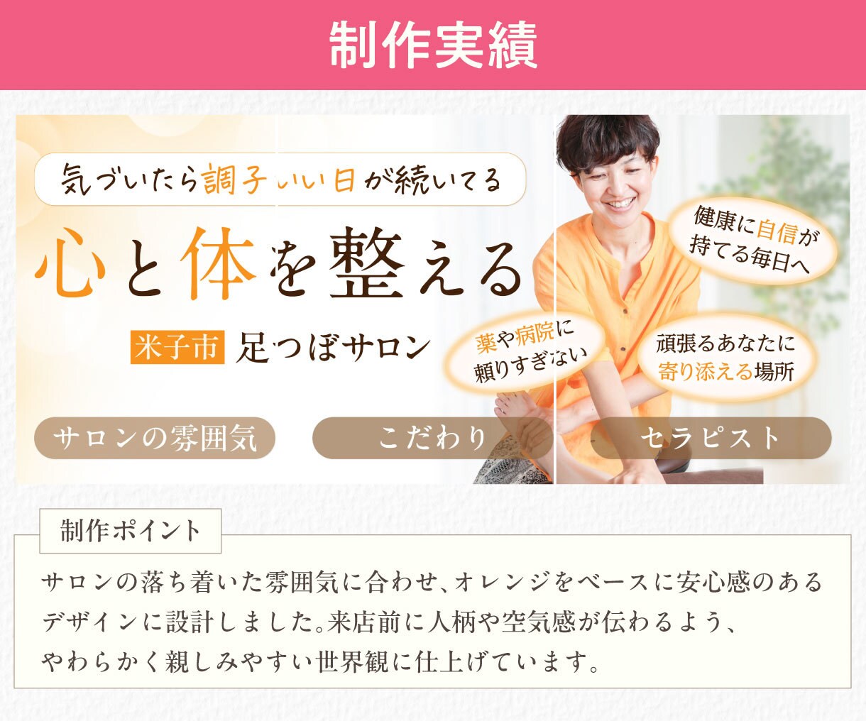 集客に繋がるインスタの固定投稿・3連投稿を作ります プロフィール訪問者を逃さない伝わる固定投稿を作成 イメージ4