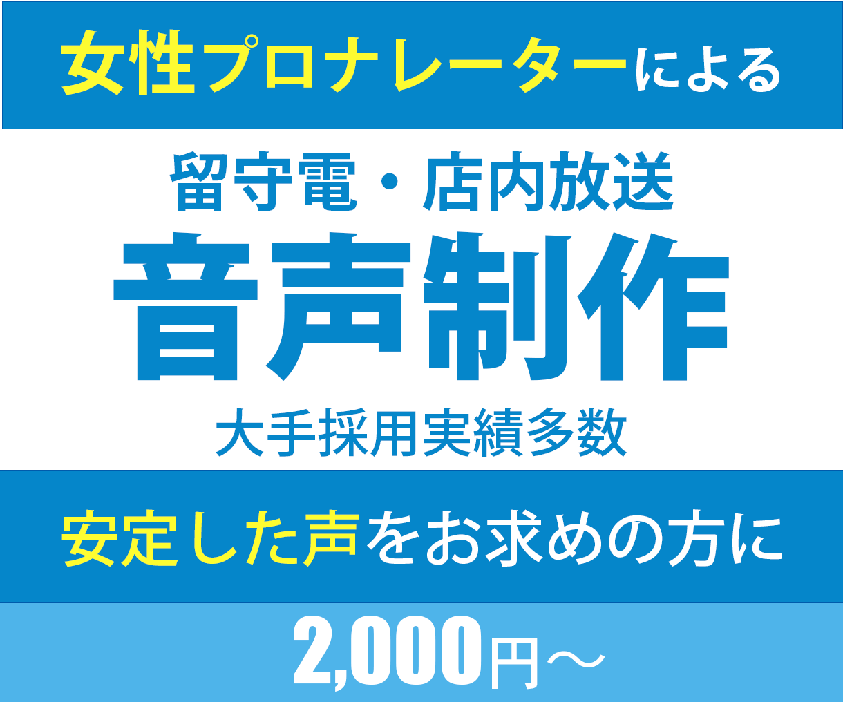 バナー・ヘッダー1枚1,500円　作成致します 初めての依頼の方でも大丈夫！！親切丁寧に対応いたします。 イメージ3