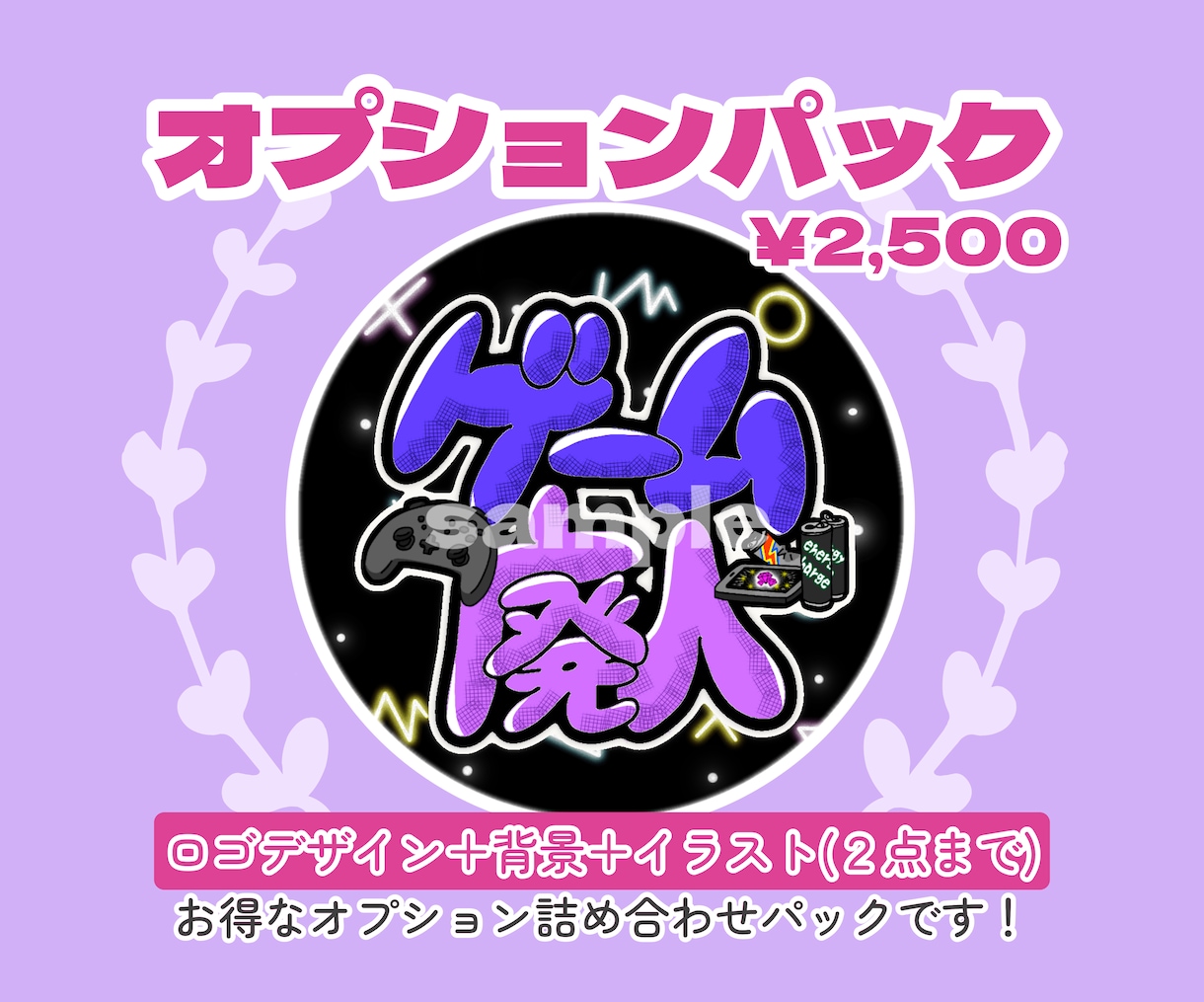 あなたのチャームポイントをロゴアイコンにします アイコンで面白キャッチーに自己紹介してみませんか？✩.*˚ イメージ6