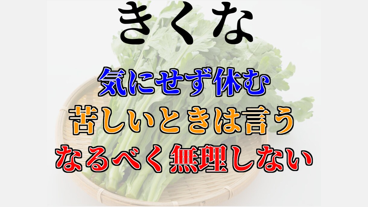 コミュ障で仕事がうまくいかない方に助言します 相手のことを考えすぎるコミュ障の改善 イメージ5