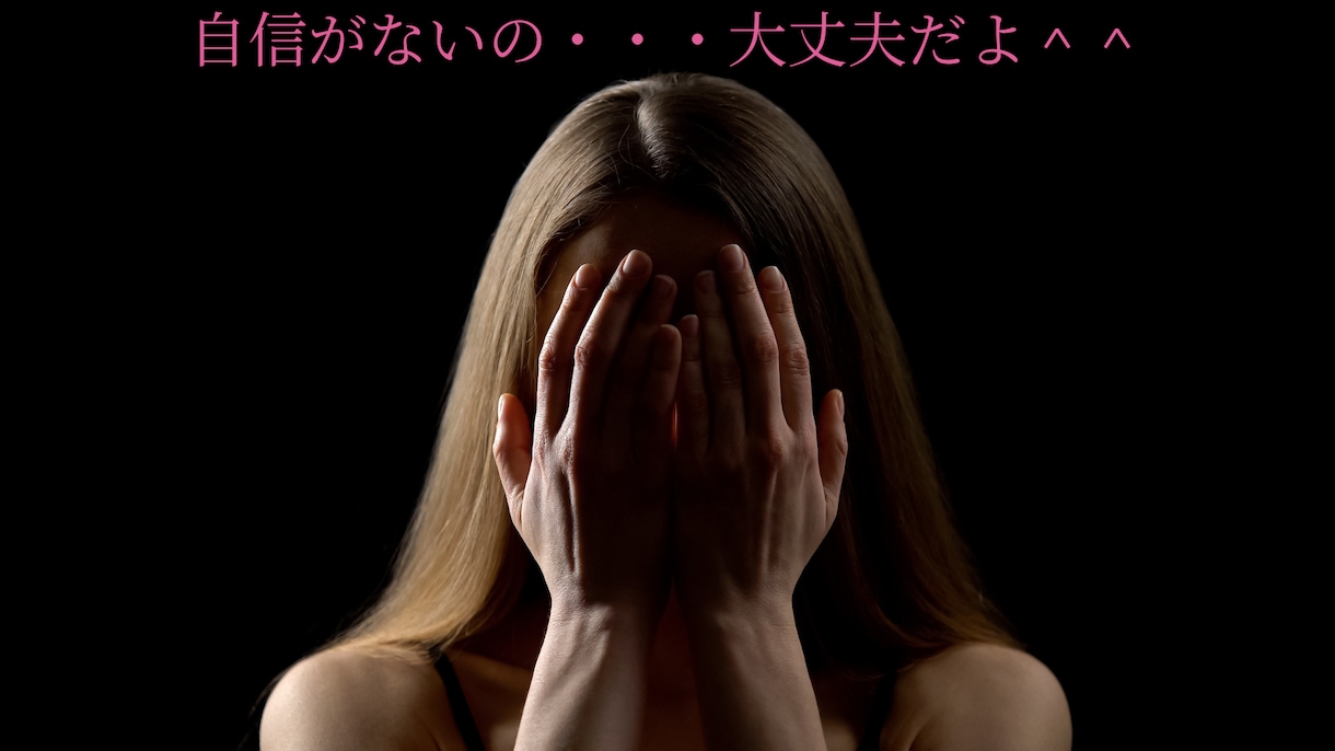 どんな話も受け止めます ただただ優しいだけの男だからどんなことも受け止められます イメージ2