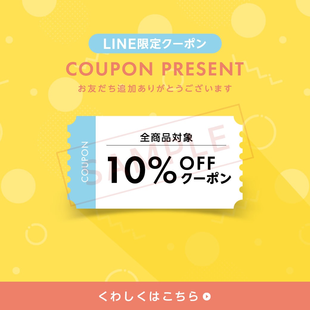 LINEリッチメッセージ画像制作します LINEで配信されるリッチメッセージ画像の制作をします。 イメージ2