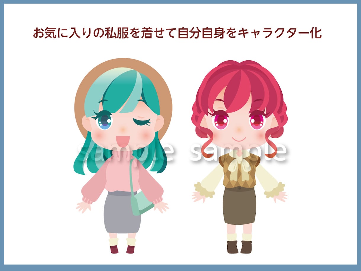 オリジナルミニキャラつくります お好きな髪型や服装を指定できます！☆ イメージ4