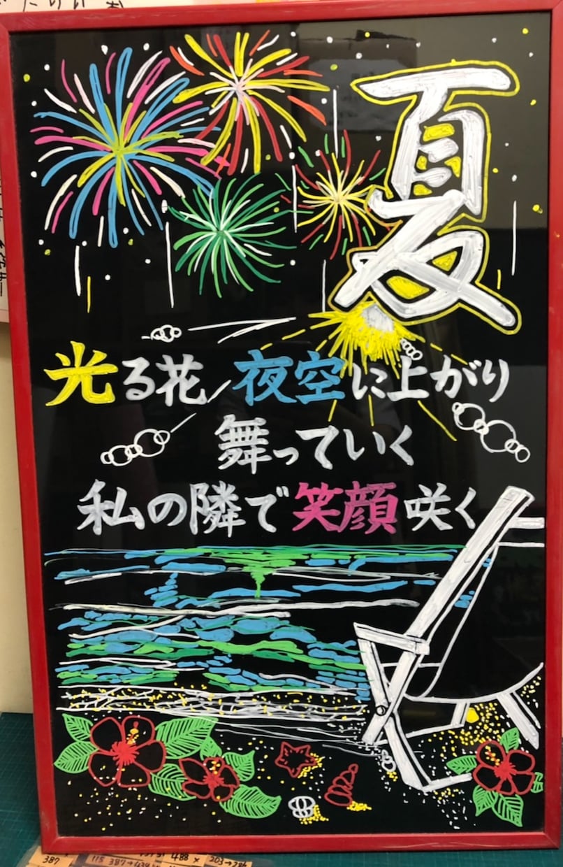 POP書きます 全て手書きで書きます！お店など用途に合わせてPOP書きます！ イメージ1