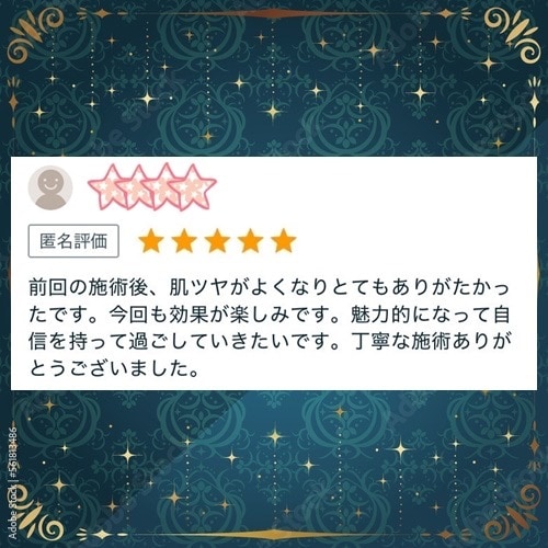 モテフェロモンUP！あなたの女性の魅力開花させます また会いたいと思われる！大好きな人から愛される女性に大変身！ イメージ3