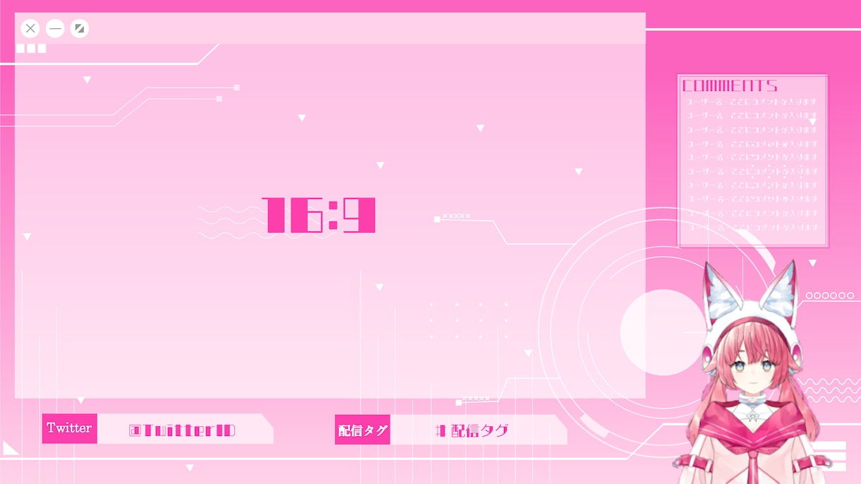 Vtuber向け個性を生かした配信画面を制作します 個性を詰め込んだ配信画面にしませんか？ イメージ2