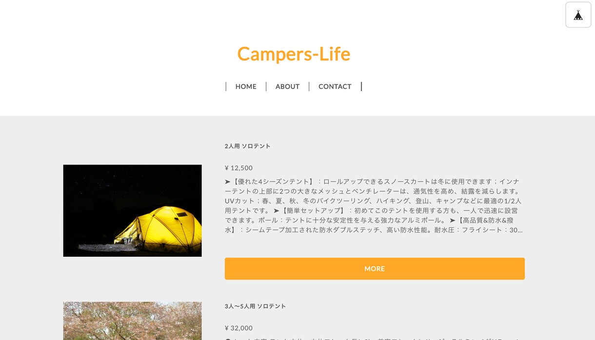 小さく始めて大きく稼ぐECサイトを作ります SNSをフル活用！BASEを使ってあなたのショップを開店 イメージ5