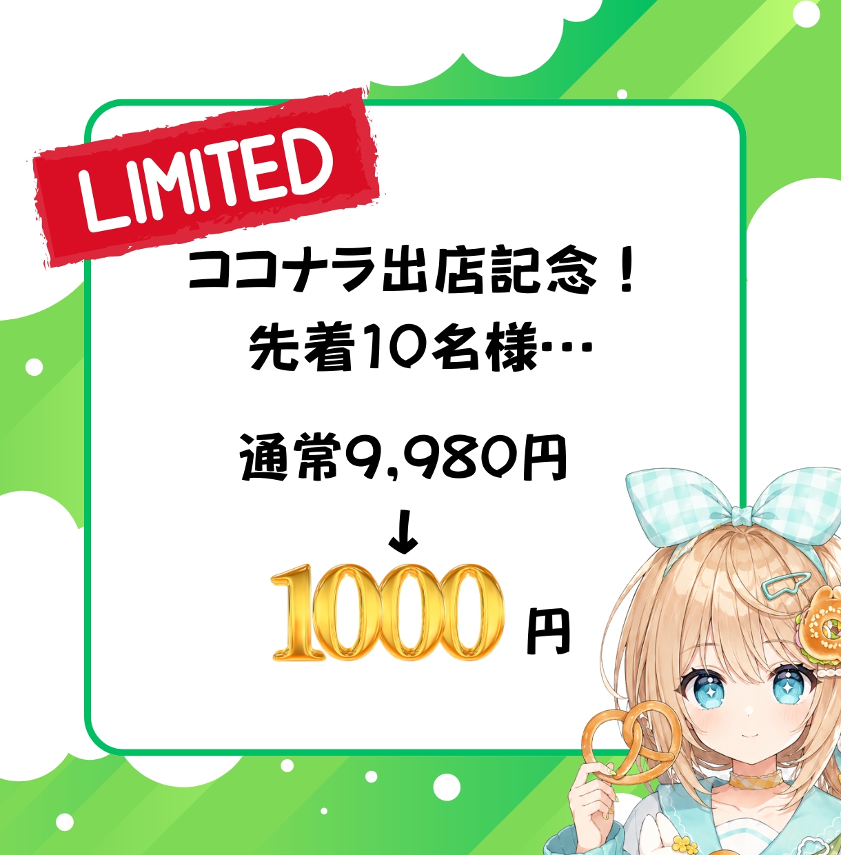 note×Threadsのアフィリエイトを教えます 自分で商品を作らなくてOK！紹介者になる方法をまるっと解説 イメージ2