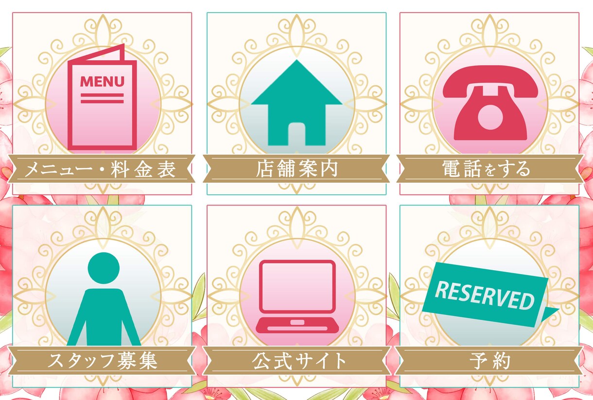実店舗/こども園のLINE公式アカウント構築します 使い方までしっかりサポート：外部ツールの連携も対応いたします イメージ6