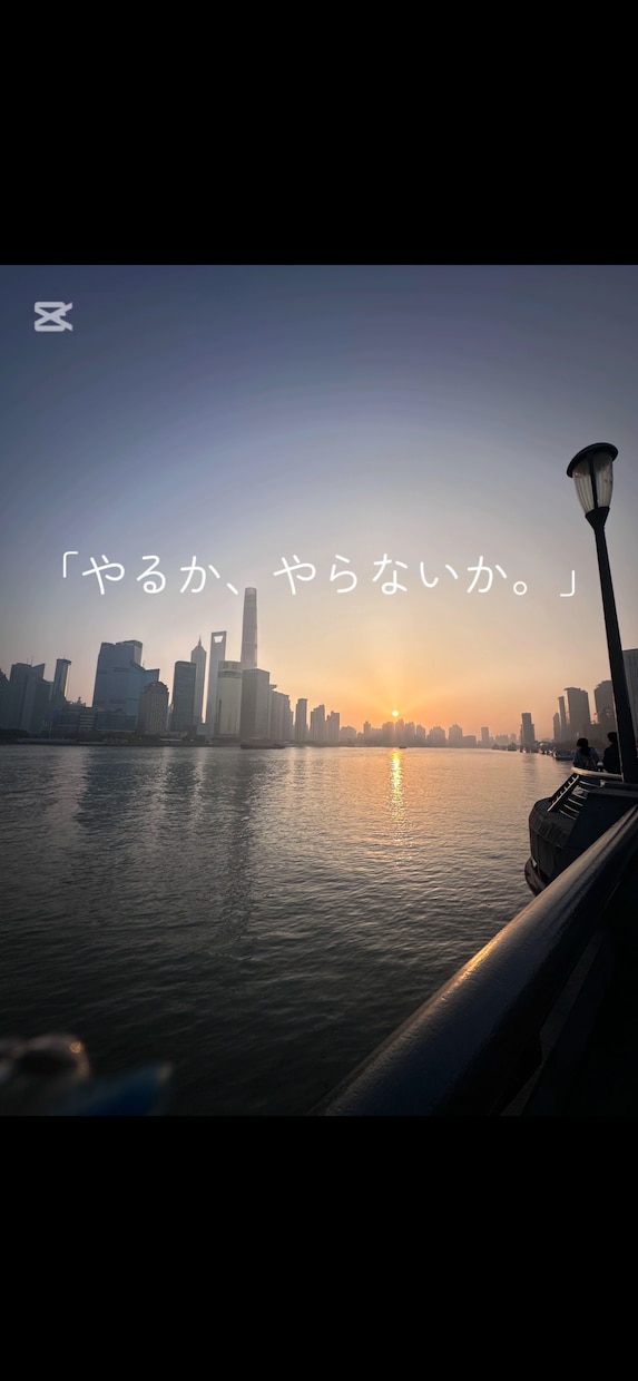 SNS向けショート動画を編集します テンポ良く見やすいショート動画をお作りします イメージ5