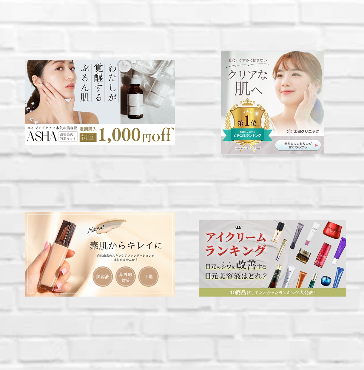 売り上げを伸ばすバナー制作します 低価格で高品質なバナーを制作いたします１ イメージ5