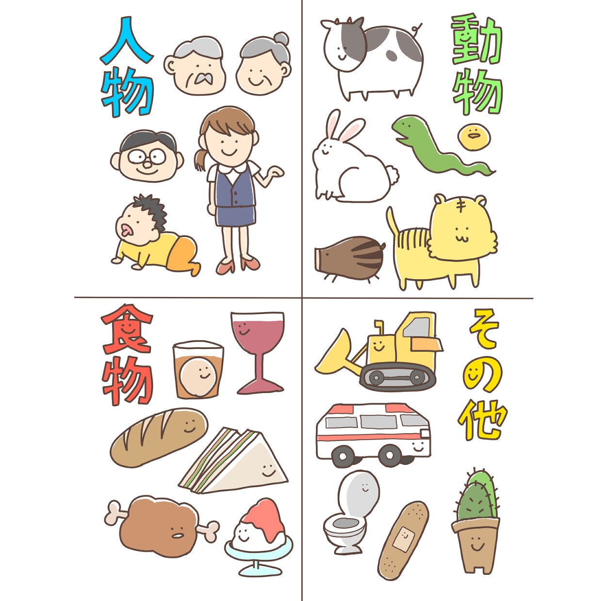 かわいい手書きイラストを1枚にたくさん描きます 注目度と好感度が上がるシンプルな可愛さを手書きでプラス！ イメージ4