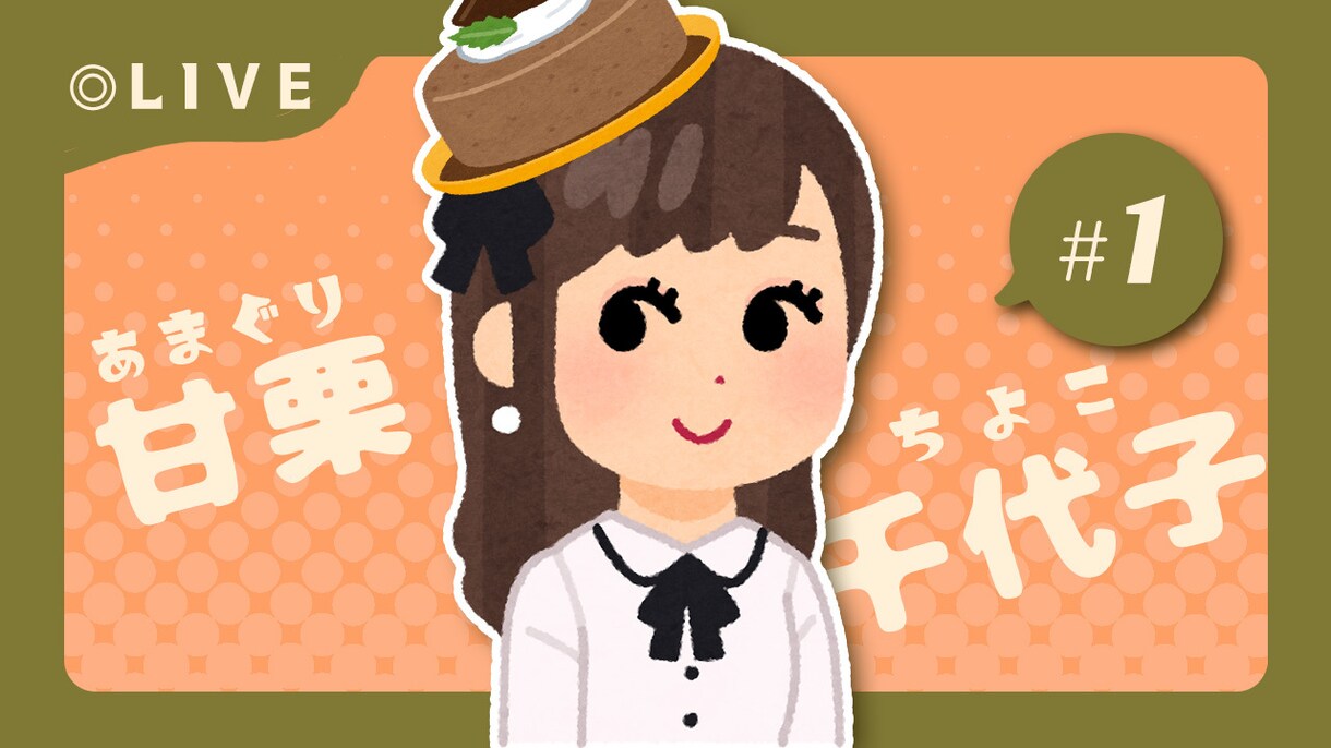 差分を500円で！Youtubeサムネイル作ります 別パターンのサムネイルもほしい方へ イメージ9