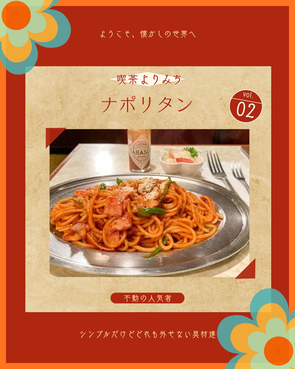 Instagram投稿画像（カフェ風）作成します ほっとするようなやさしい世界観のデザインをお届けします。 イメージ2