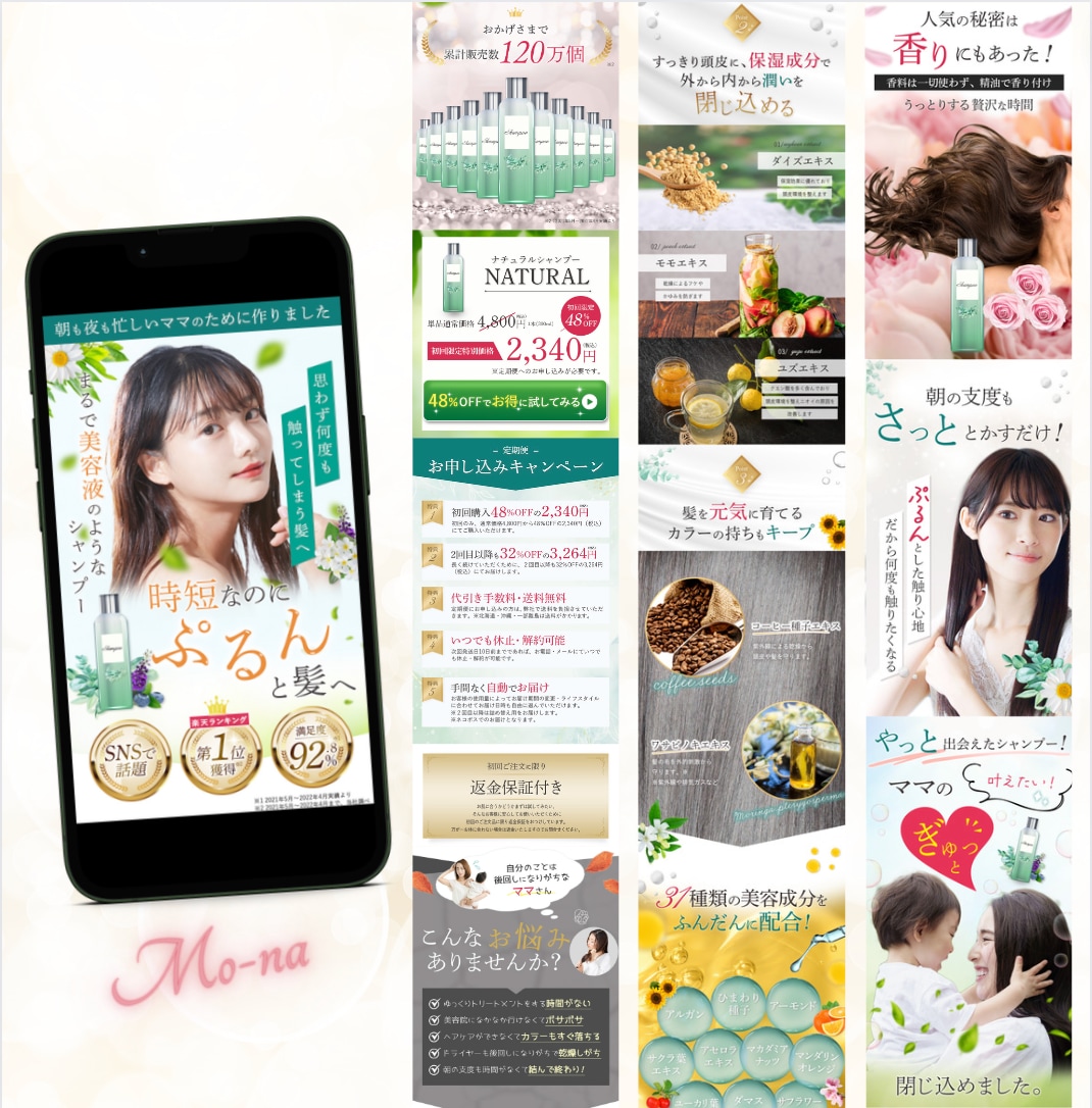 ビジネスを加速させるLP制作いたします 目的に合った効果的なデザイン｜集客と売上を最大化します イメージ2